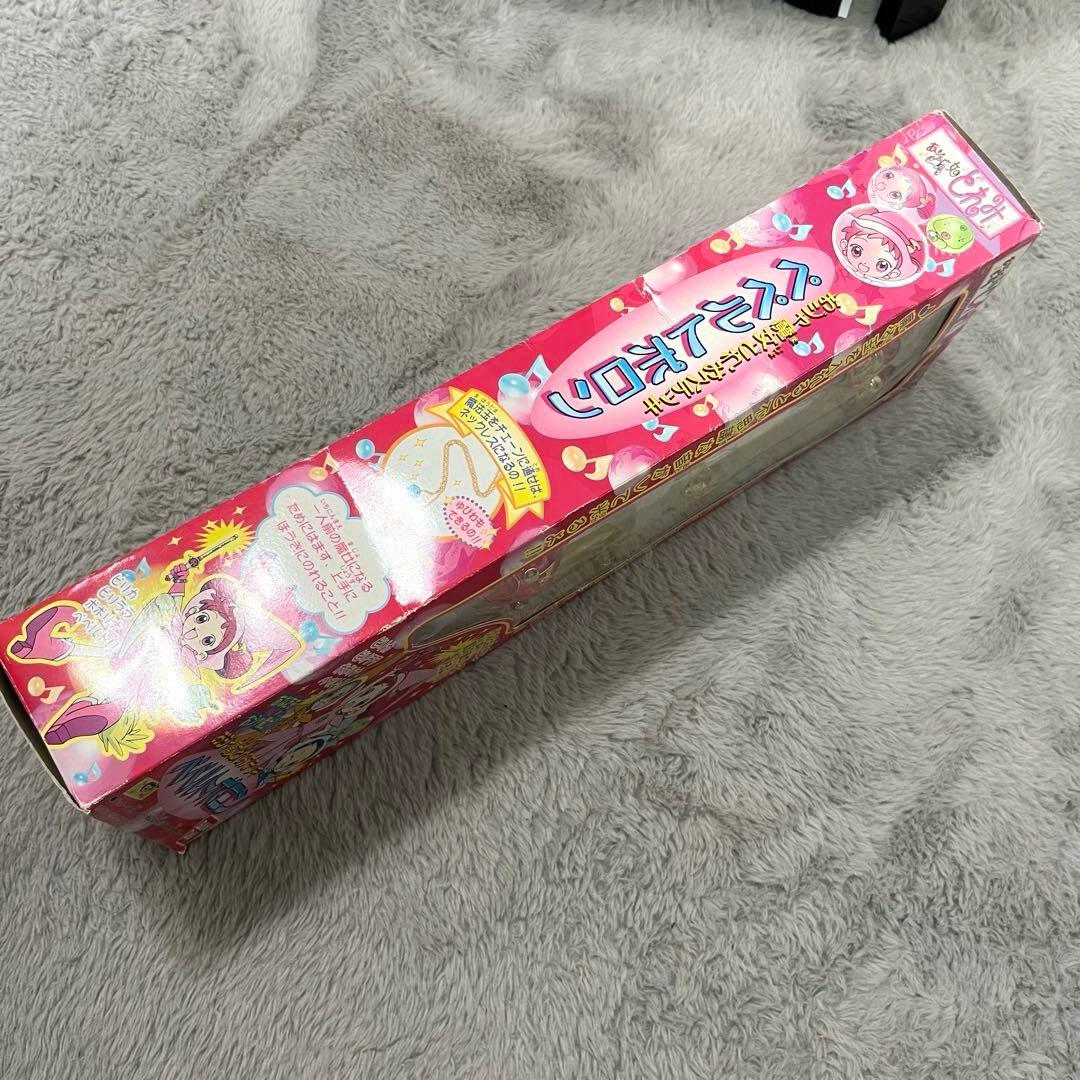 【即購入可！】おジャ魔女どれみ ぺペルトポロン プワプワポロン 当時物 魔法玉