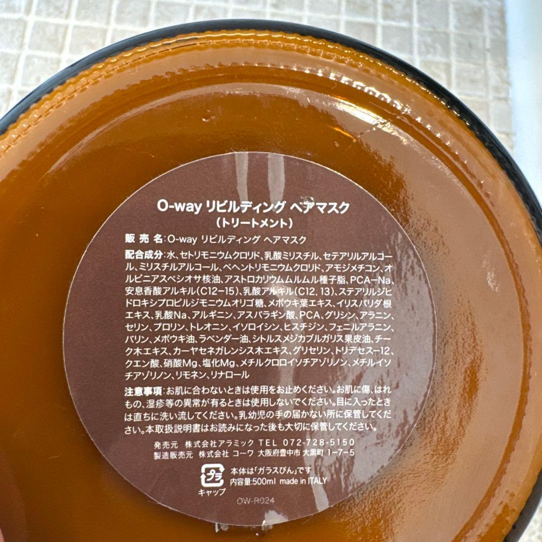 O W A Y リビルディングフルセット