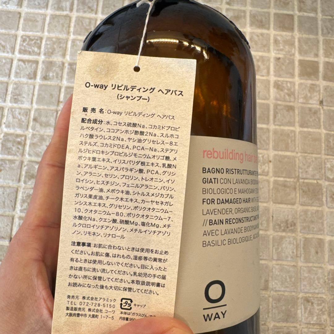 O W A Y リビルディングフルセット