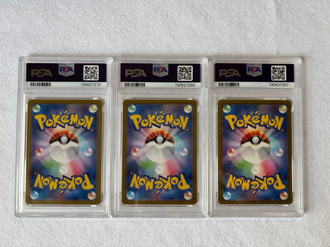 クラシック リザードン PSA10 セット