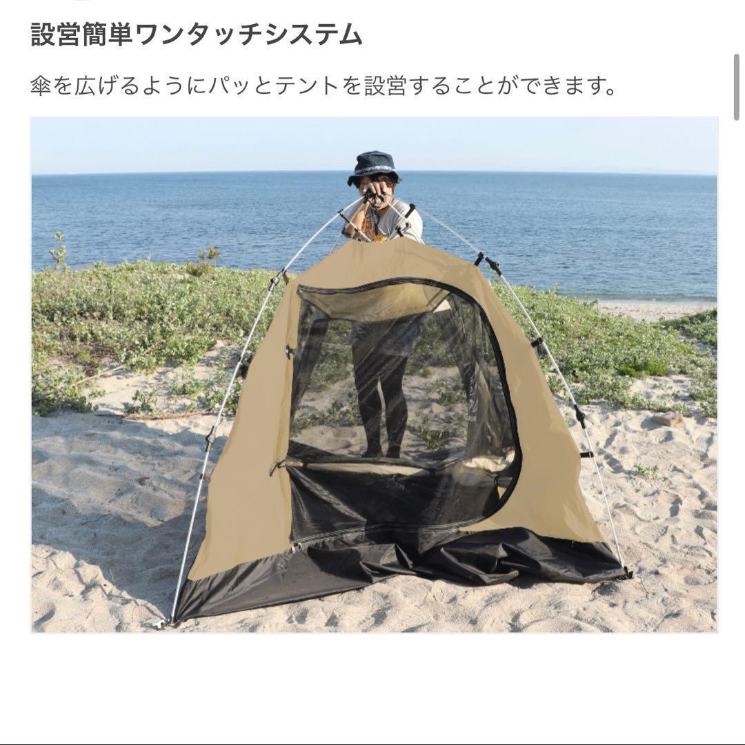 DOD ワンタッチカンガルーテントS キャンプ　コットンテント　ベージュ　新品