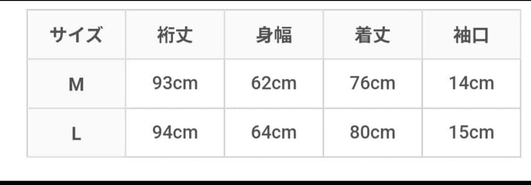 Abu Garcia is-ness ダウンジャケット