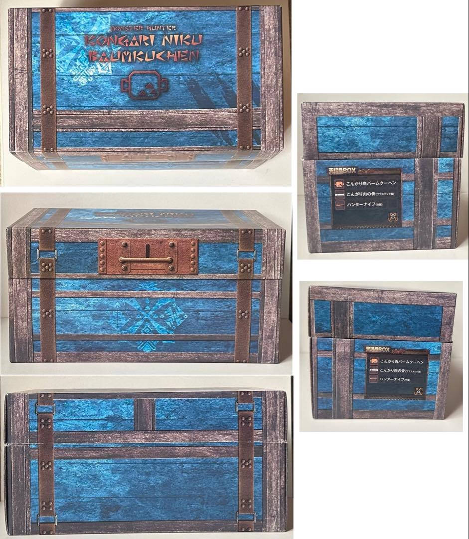 【希少品】モンスターハンター エピタフプレート型ケーキナイフ＆支給品BOX