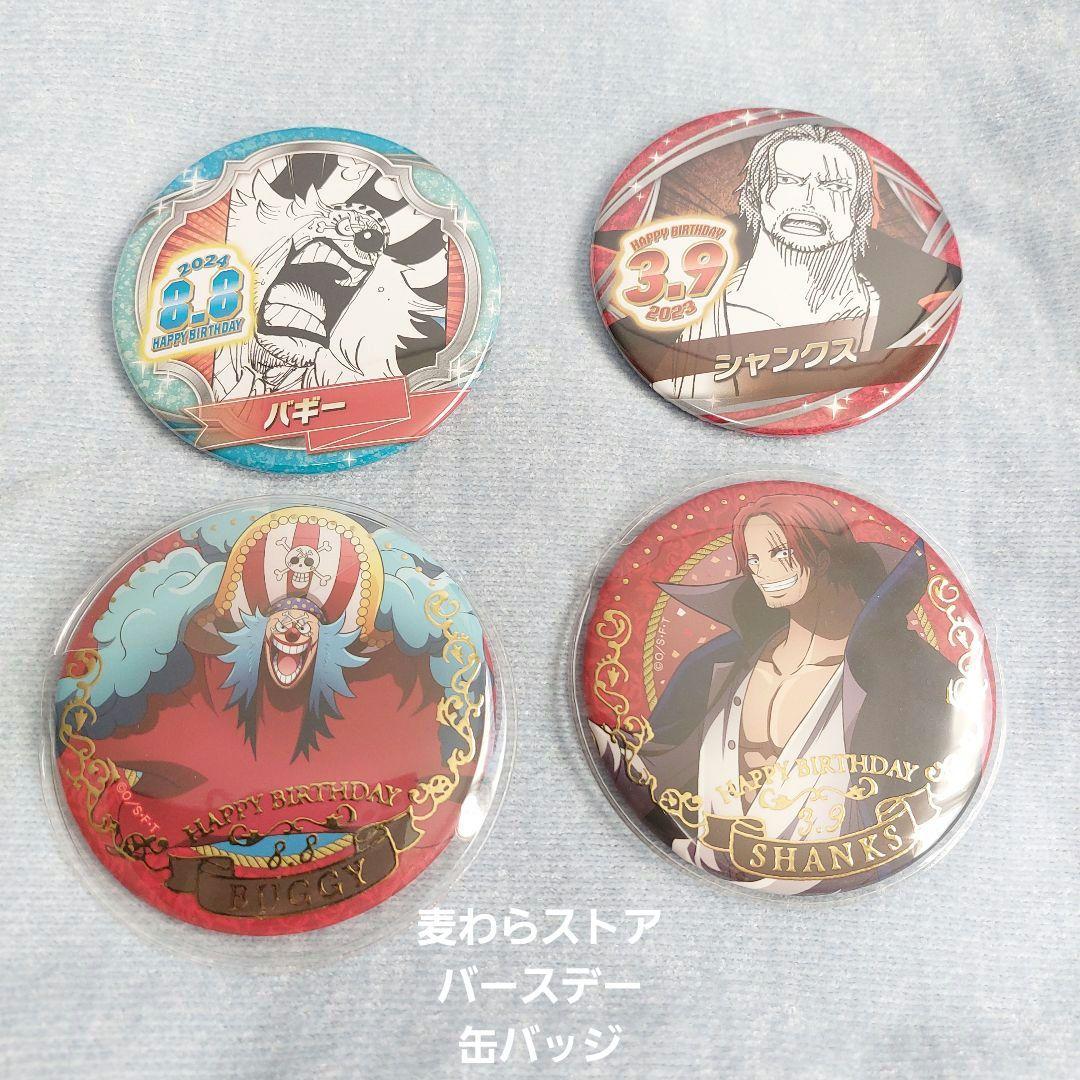 バギー シャンクス ワンピース ONEPIECE フィギュア アクリルスタンド