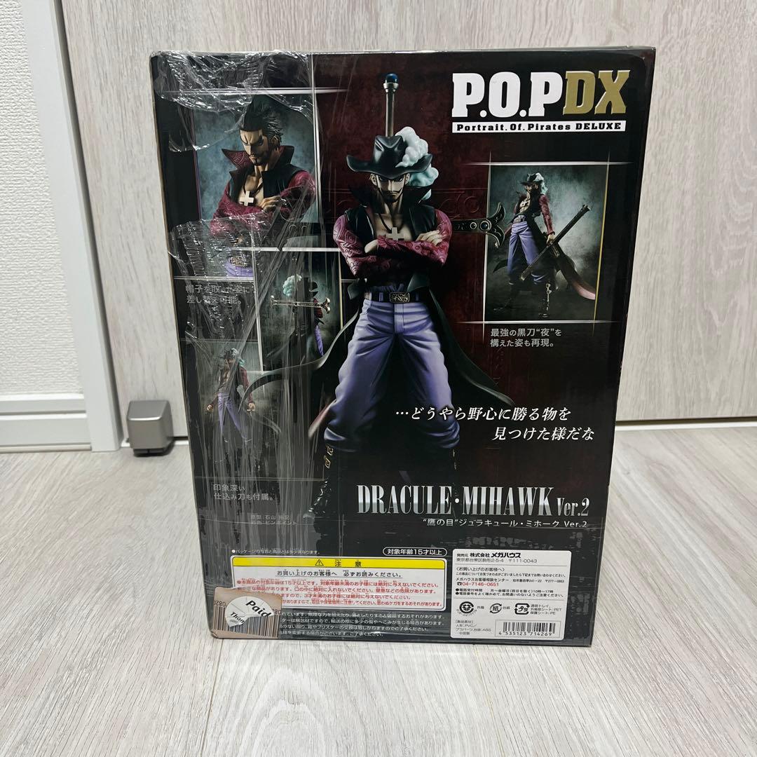 ワンピース　P.O.PDX