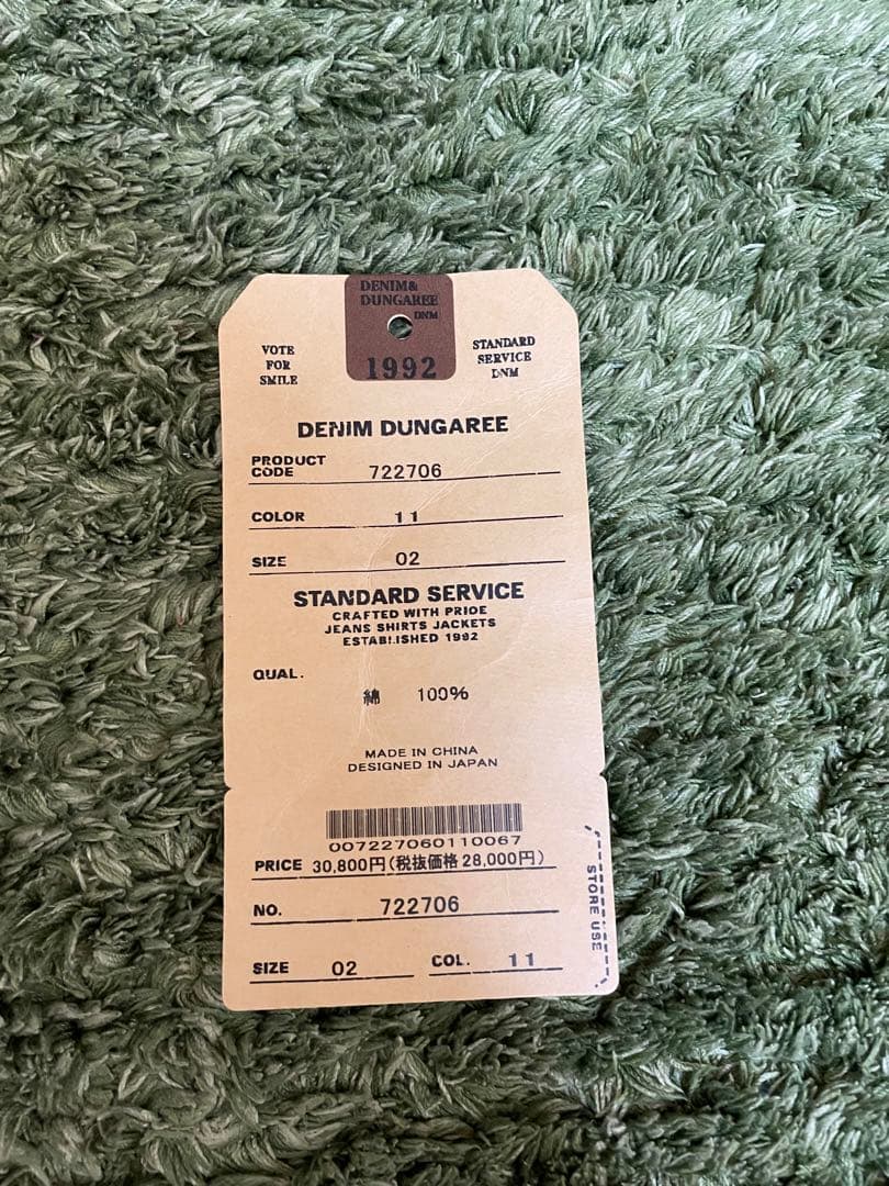 DENIM DUNGAREE×TRUCK オーバーオール