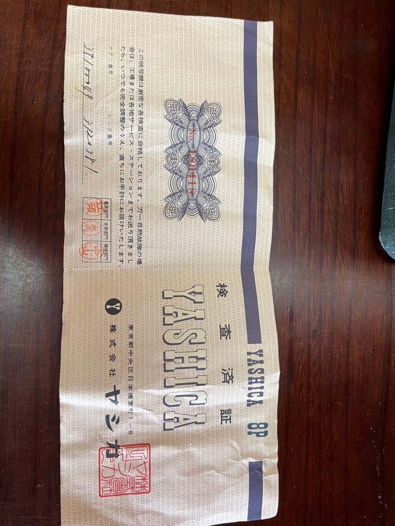 映写機　8mm yashica