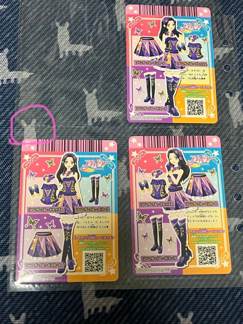 アイカツ　白樺リサ　ラベンダーパレード