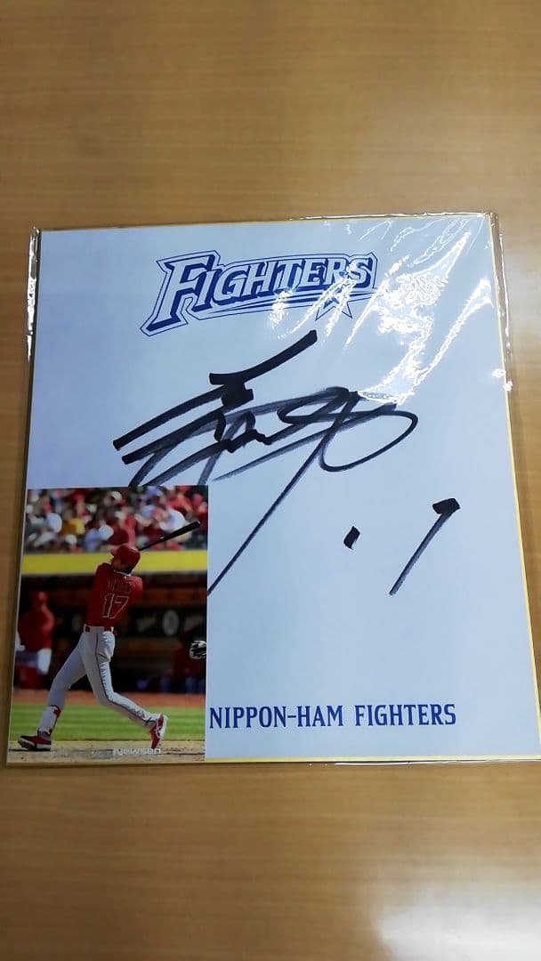 大谷翔平選手の商品