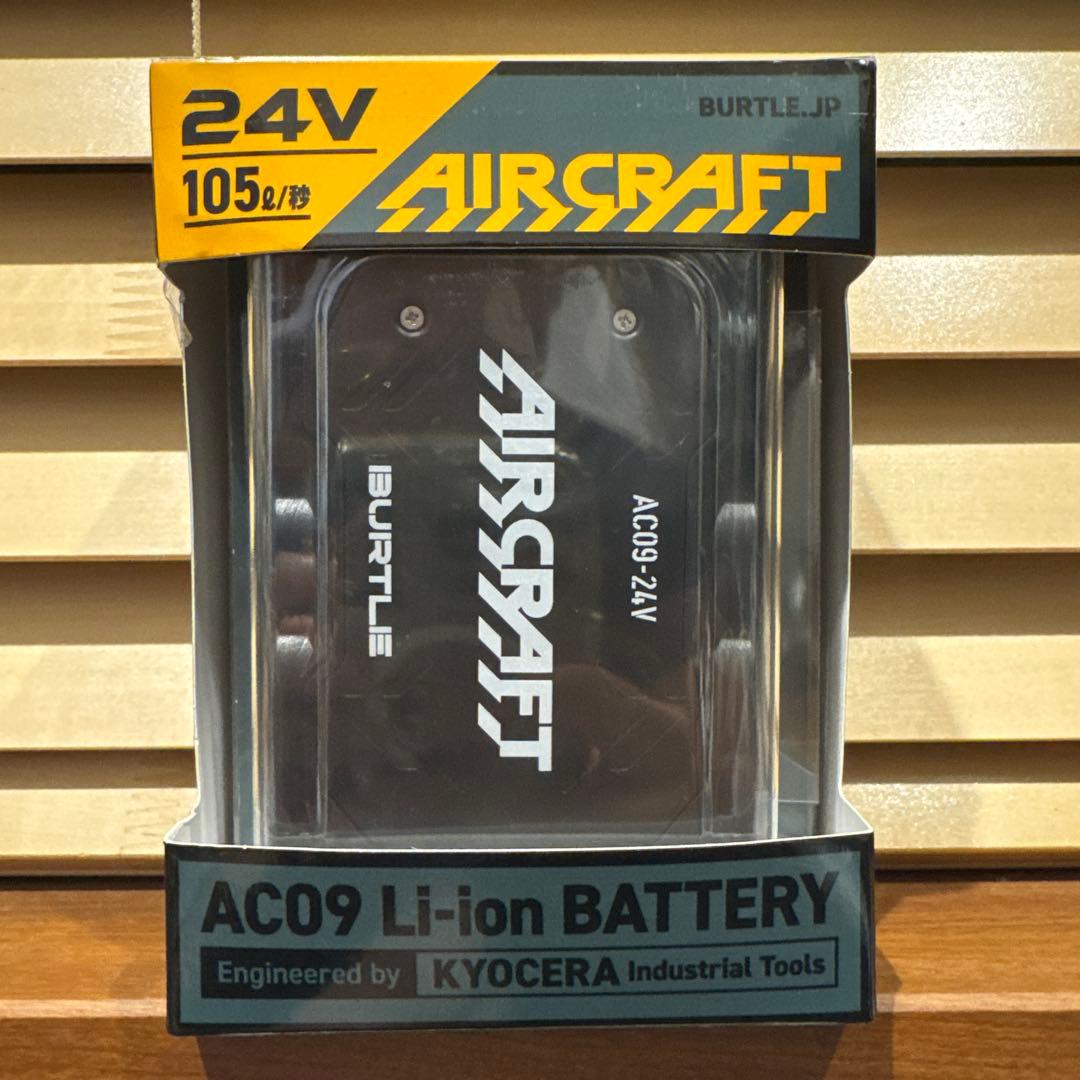 2025年モデル バートル エアークラフト 24V リチウムイオンバッテリ−