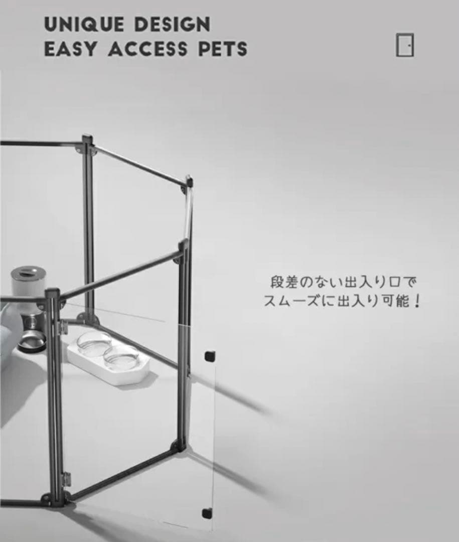 【Petifam】クリアサークル 8面パネル H65cm