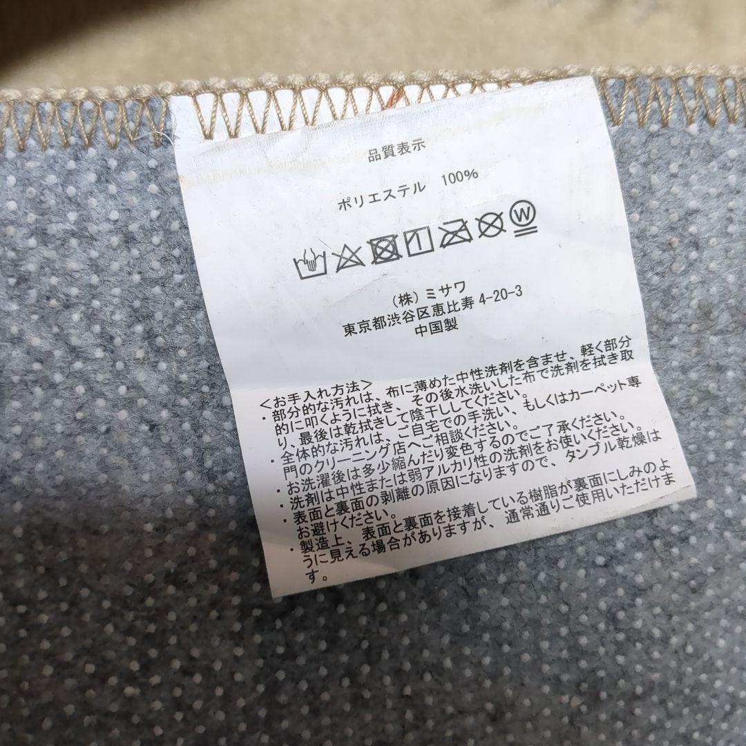 unico ラグ 140x182cm