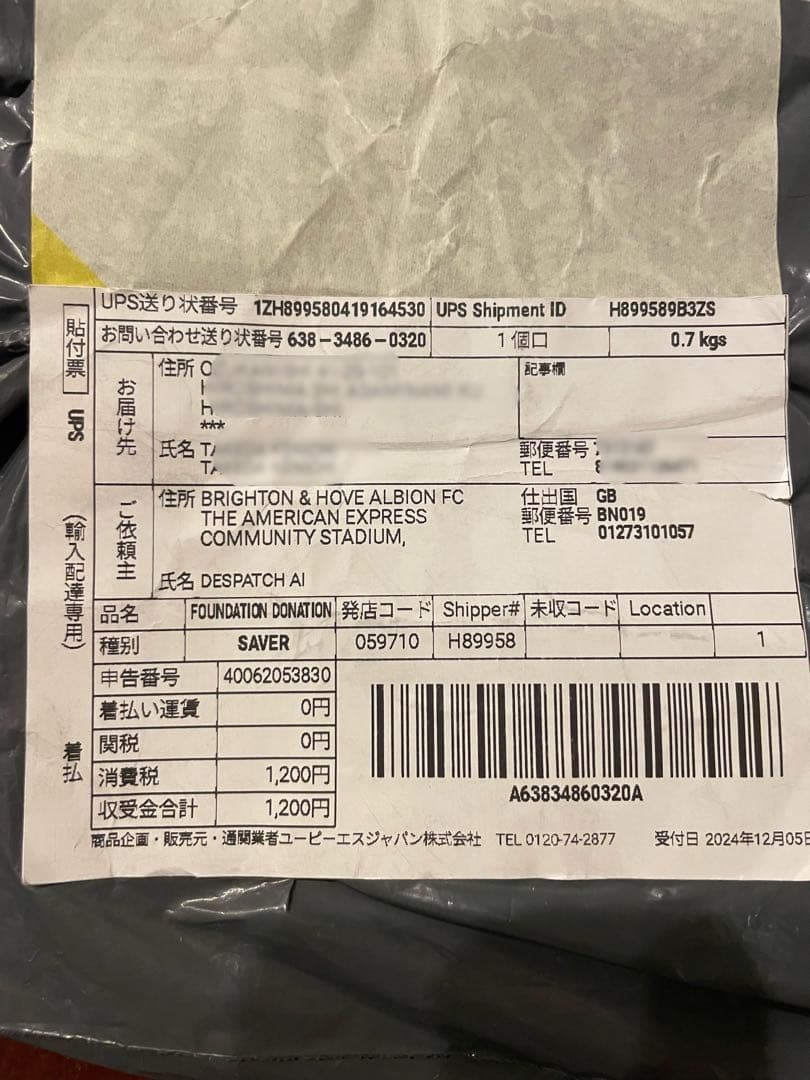 【ブライトン】24/25 Grey Tech Fleece上下セット(Lサイズ)