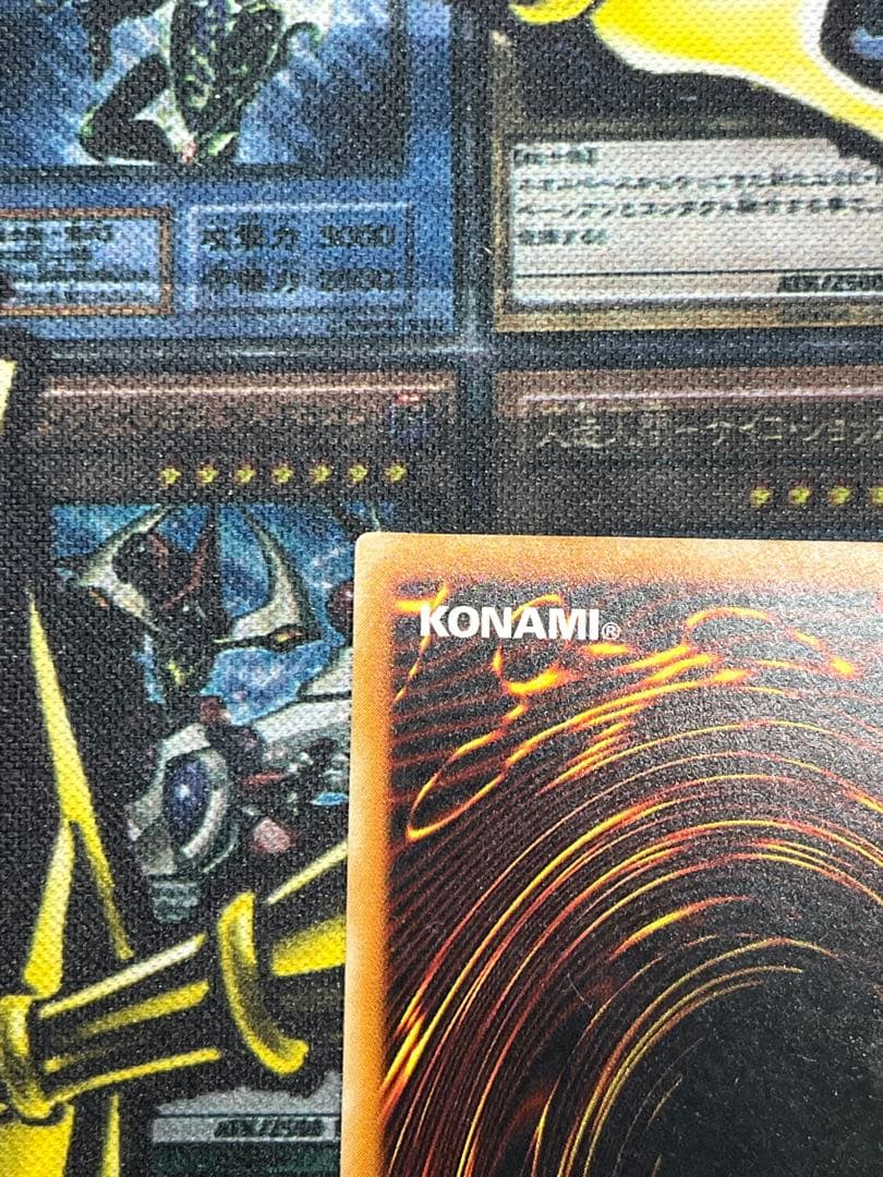 遊戯王　真紅眼の黒竜　レリーフ　301-056　②