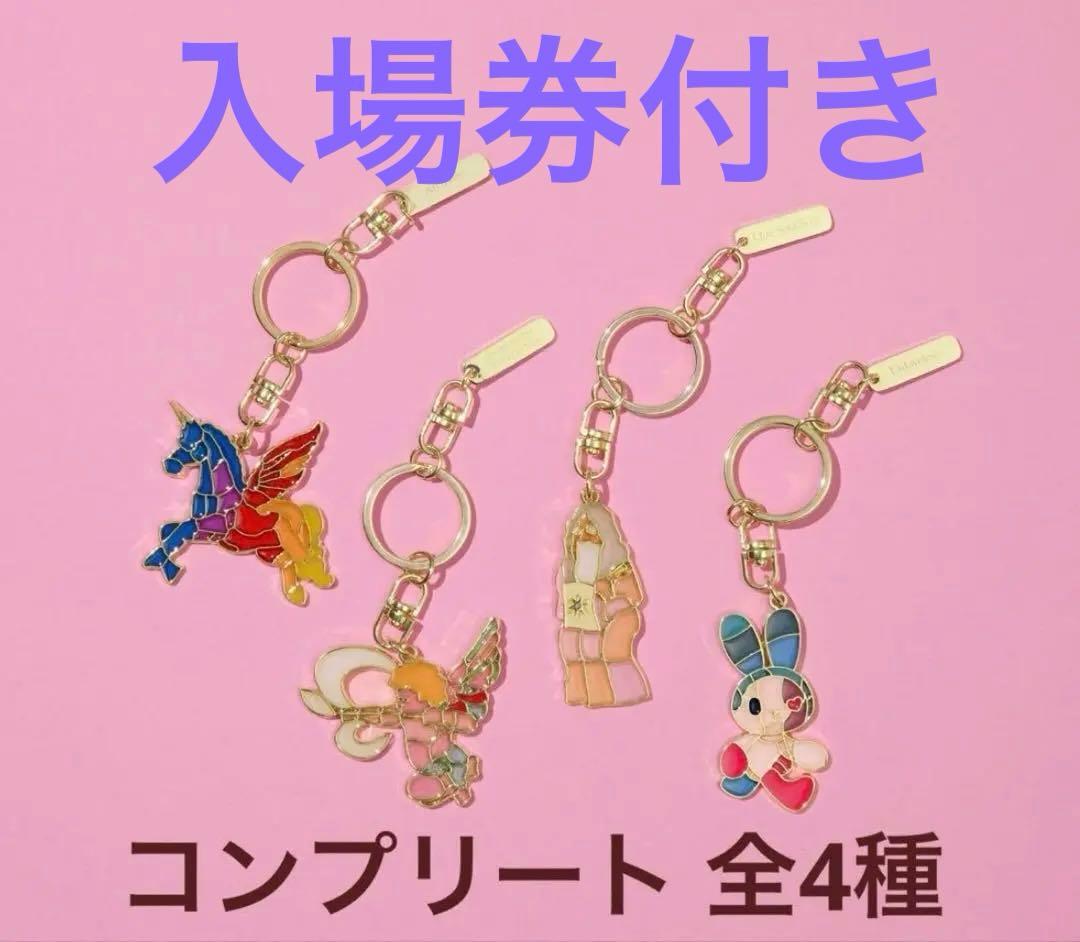 Wonder Museum ステンドグラスキーホルダー 4種セットコンプ　ミセス