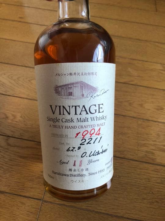メルシャン軽井沢美術館限定　vintage シングルカスクモルトウィスキー