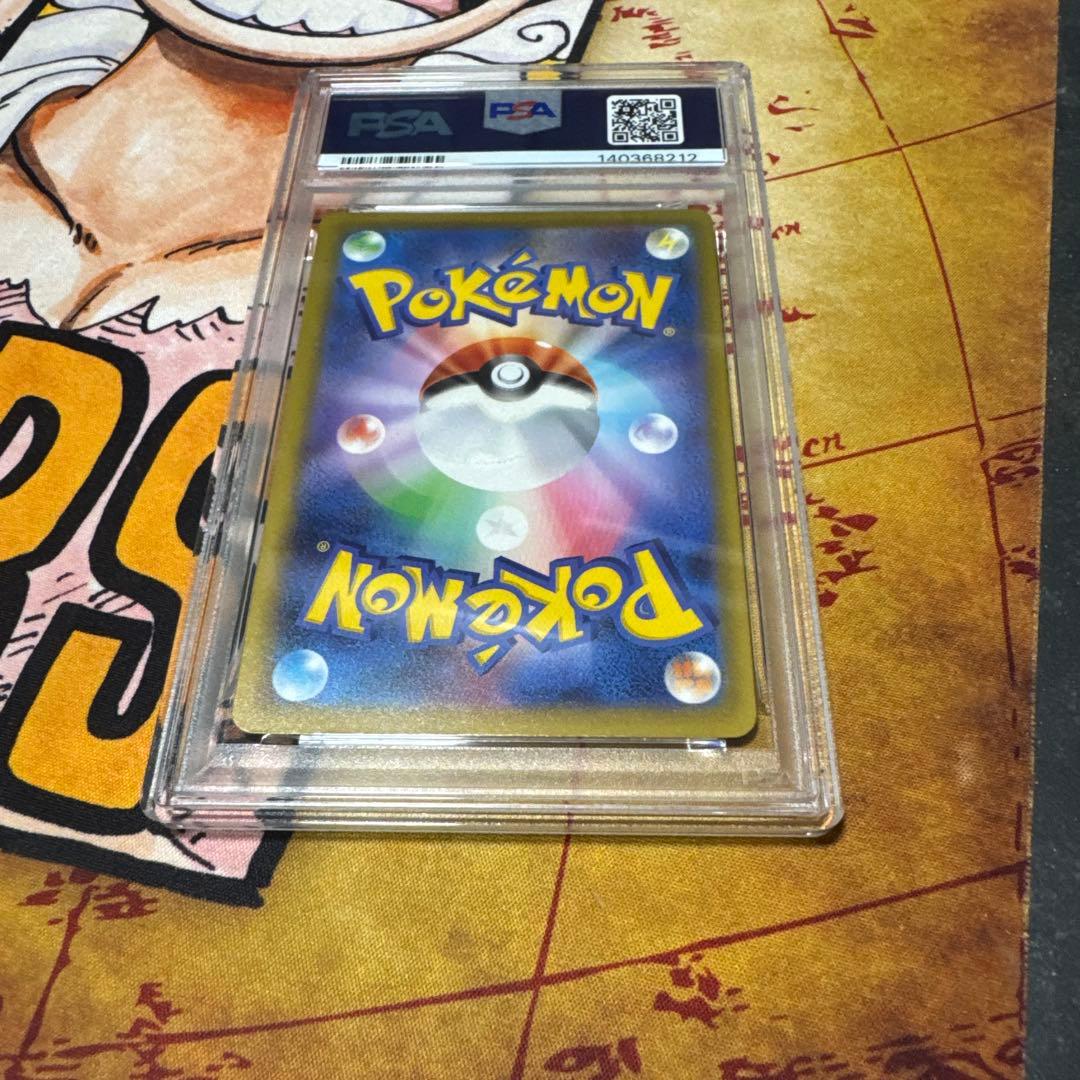 【PSA10】 メガゲンガーex SAR MEGAドリームex M2a