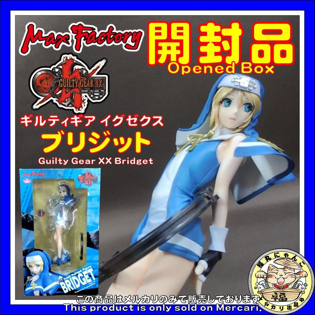 【レア】ギルティギア イグゼクス ブリジット 1/7 完成品フィギュア