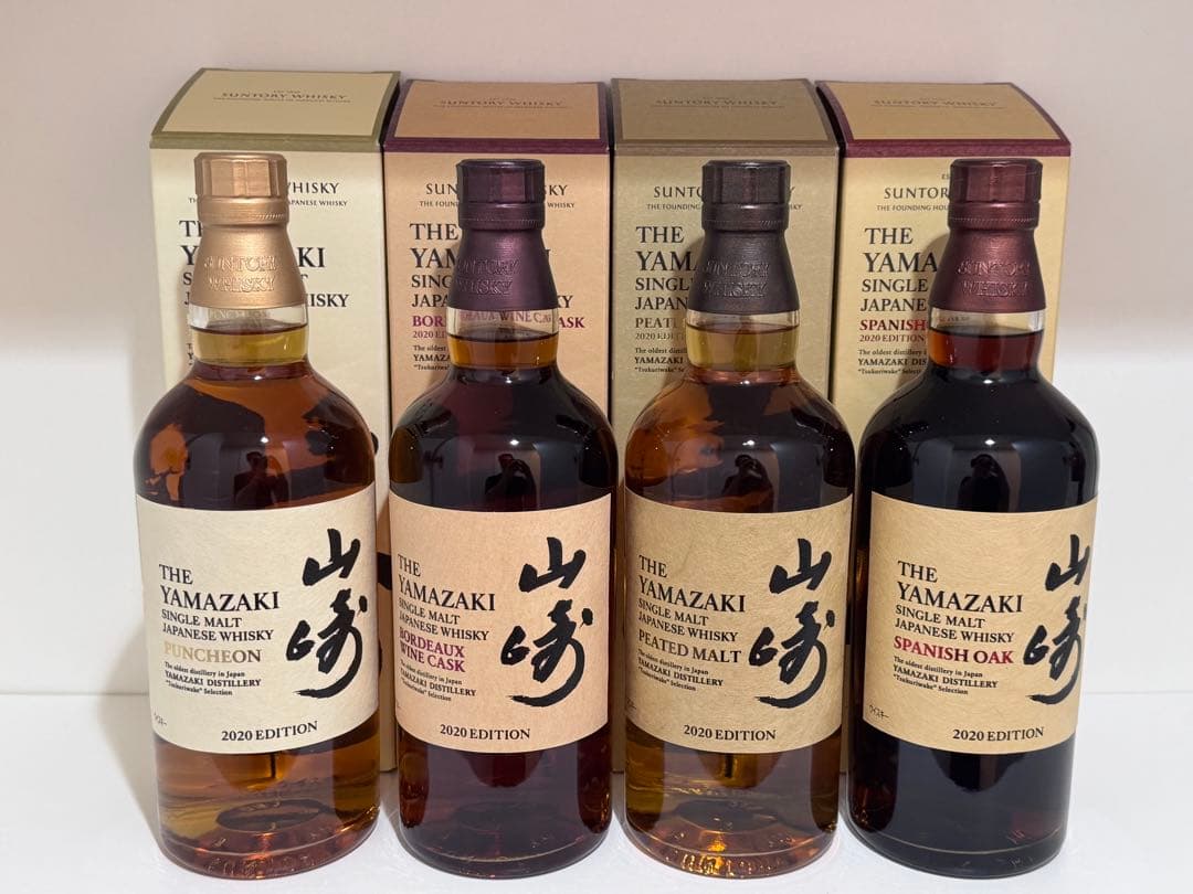 【最終値下げ】Suntory 山崎 2020 Edition 4本セット