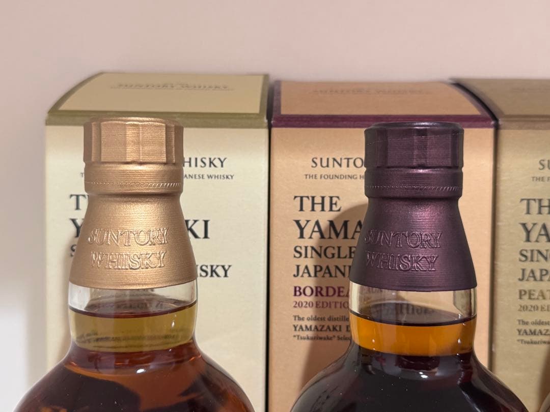 【最終値下げ】Suntory 山崎 2020 Edition 4本セット