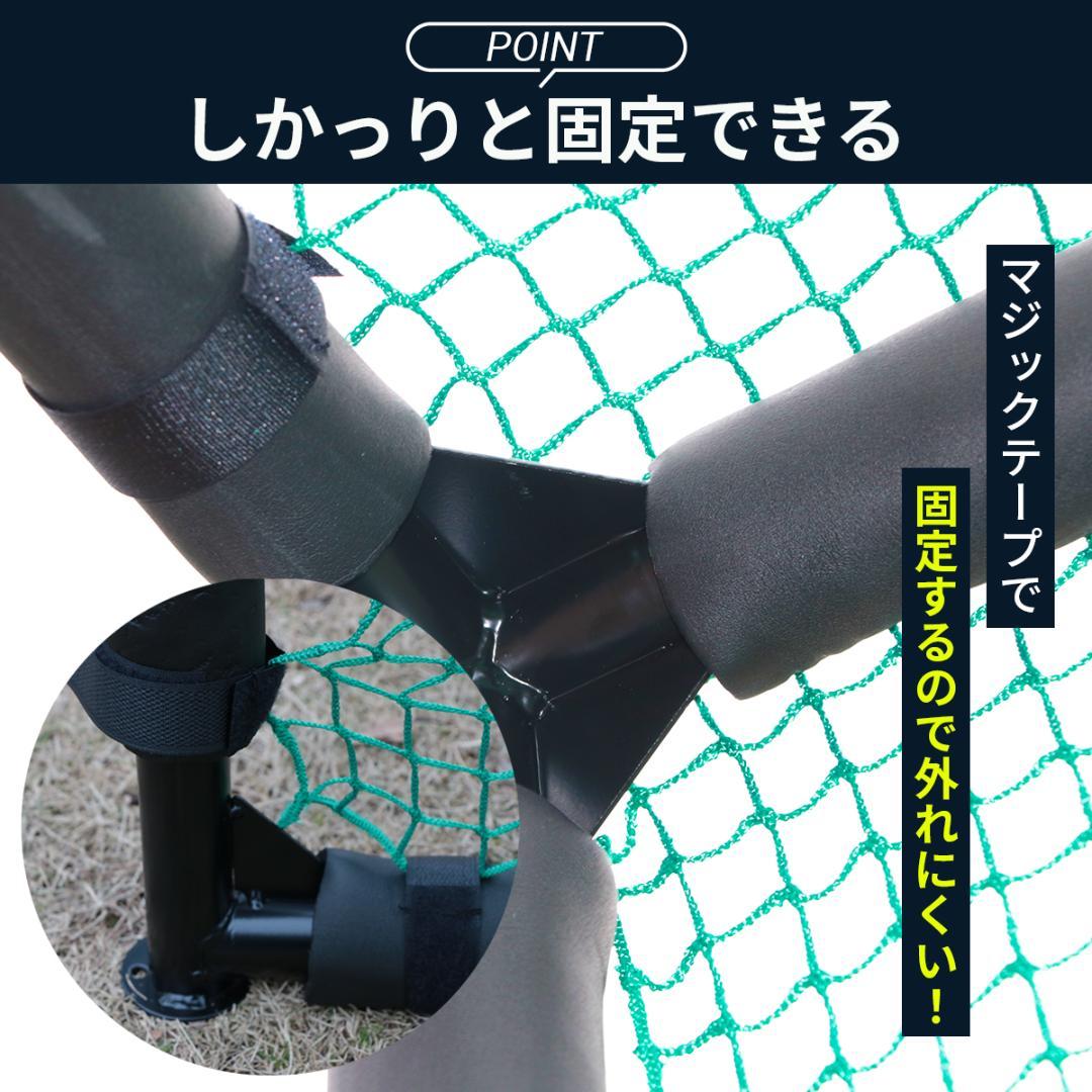 ゴルフ練習ネット 2.5M ゴルフネット ゴルフ GOLF ネット 緩衝材あり