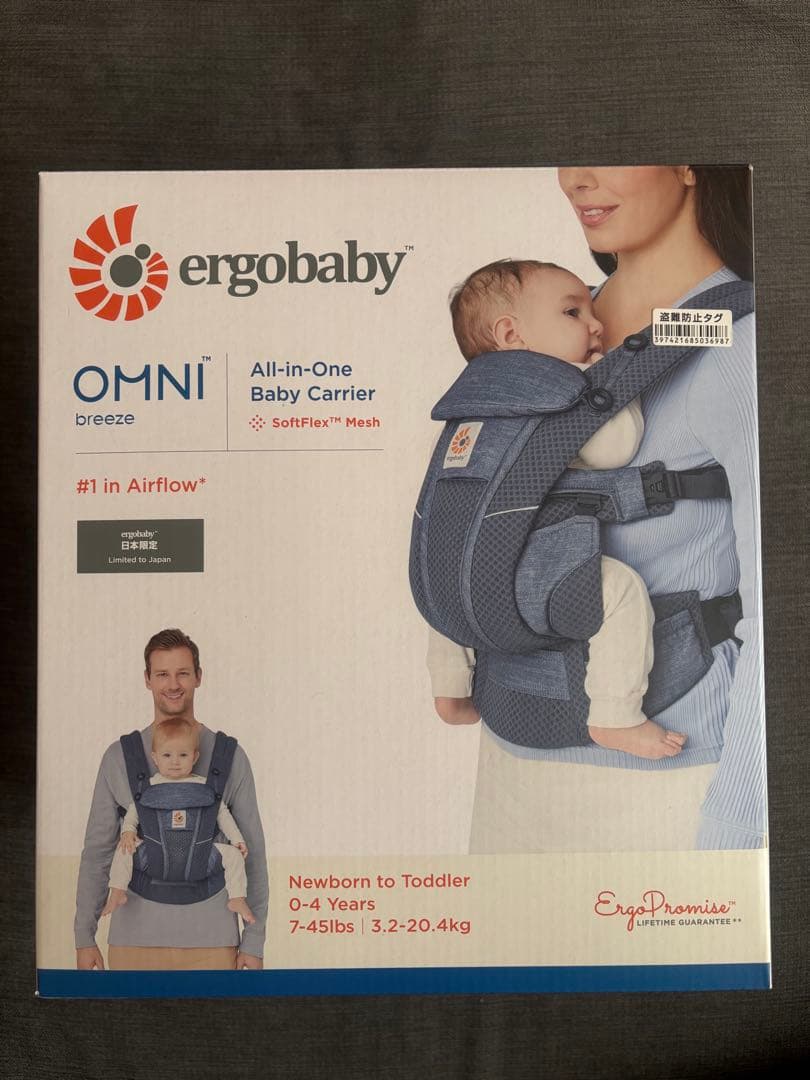 抱っこひも・スリング UKI