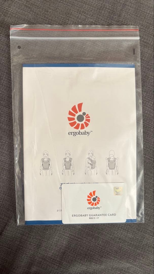 抱っこひも・スリング UKI