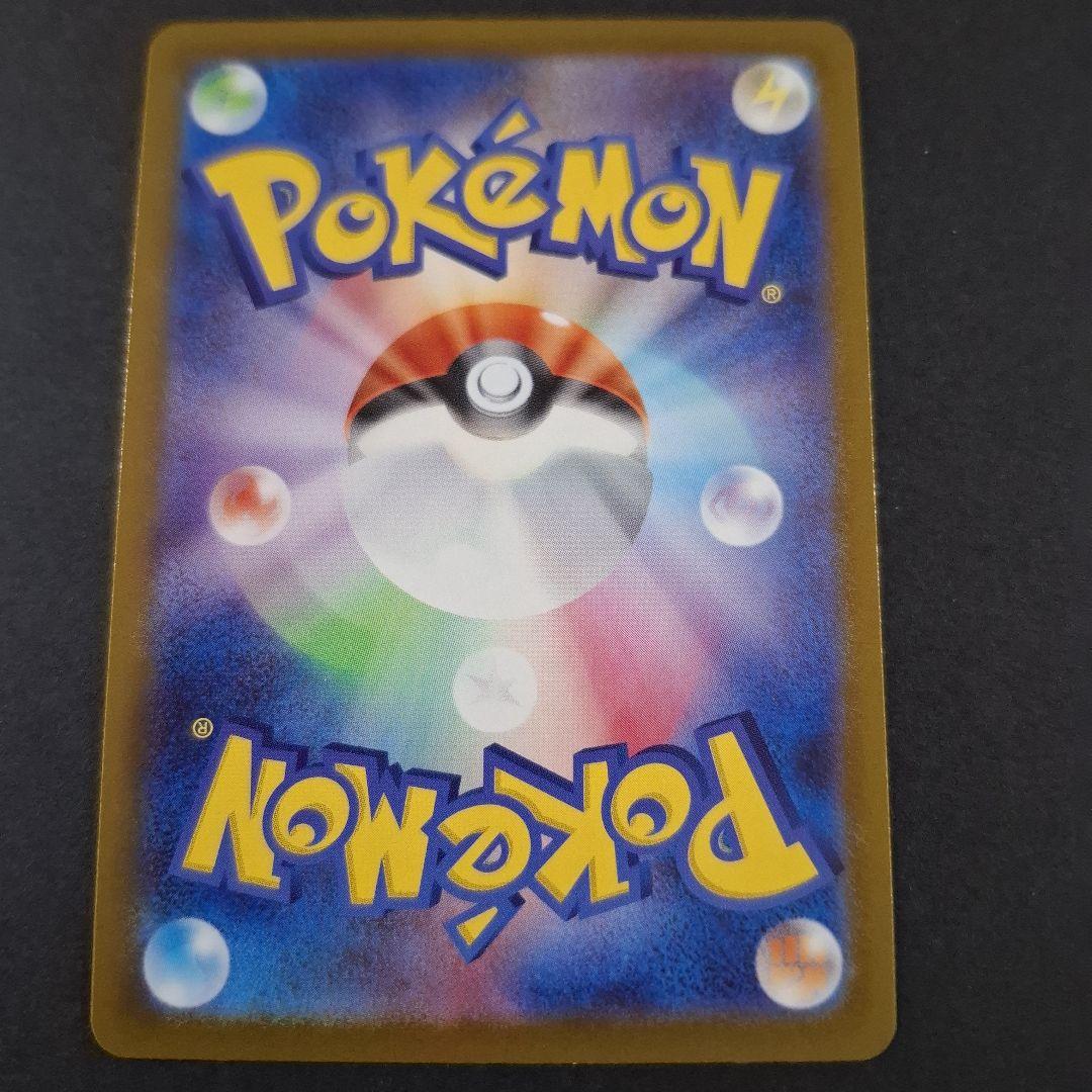 メガカイリューex MUR　メガドリームex