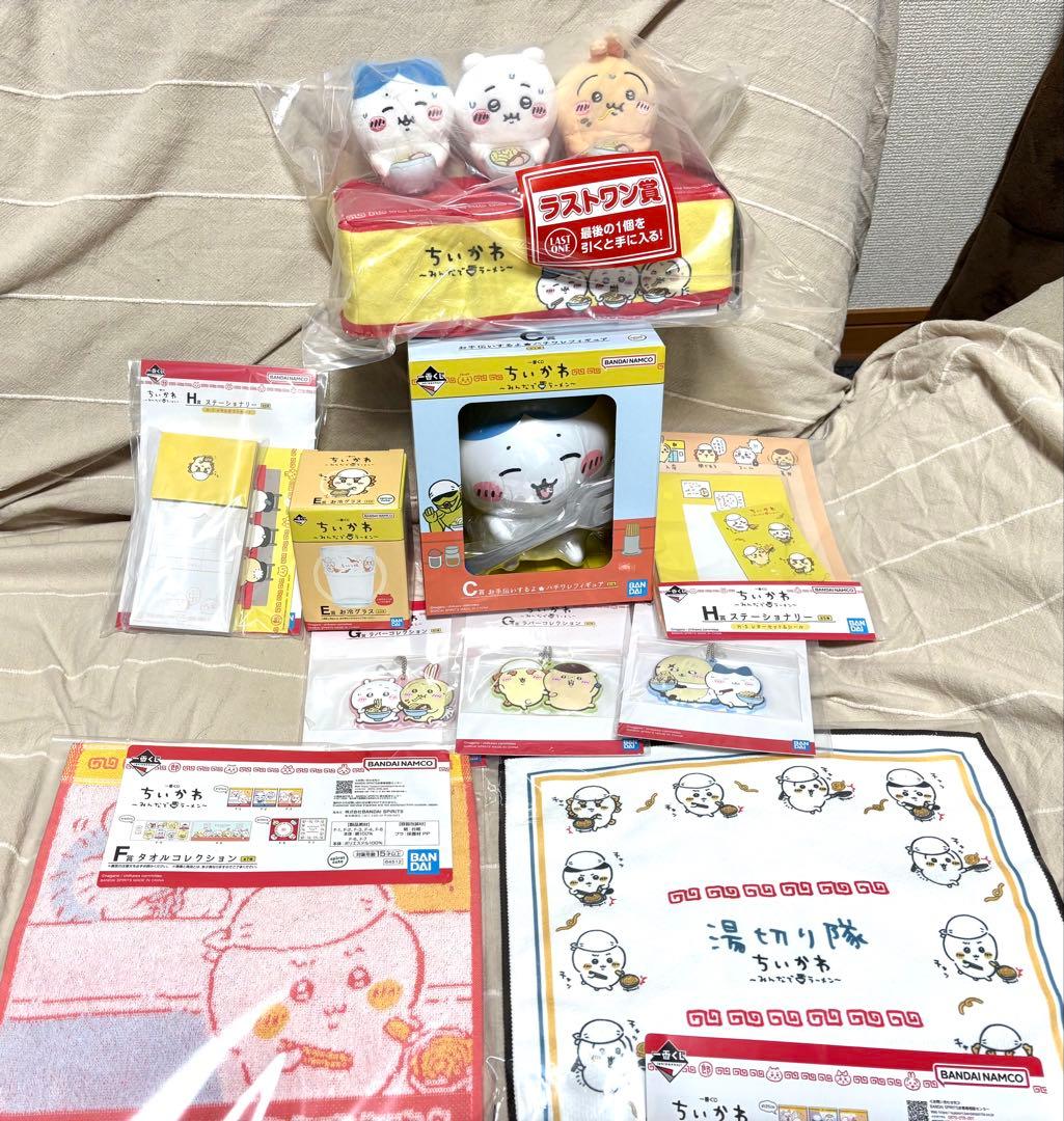 ちいかわ みんなでラーメン一番くじセットラストワン付き