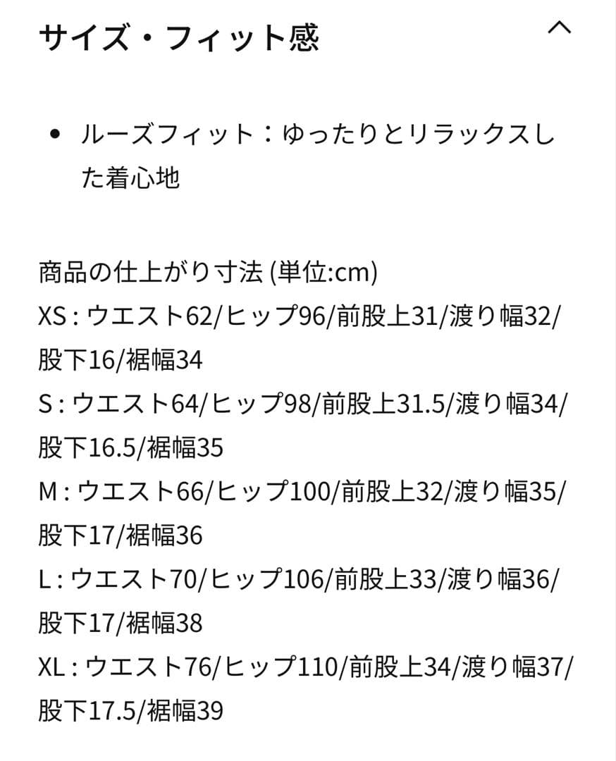 NIKE バスパン　レディースL ブラック