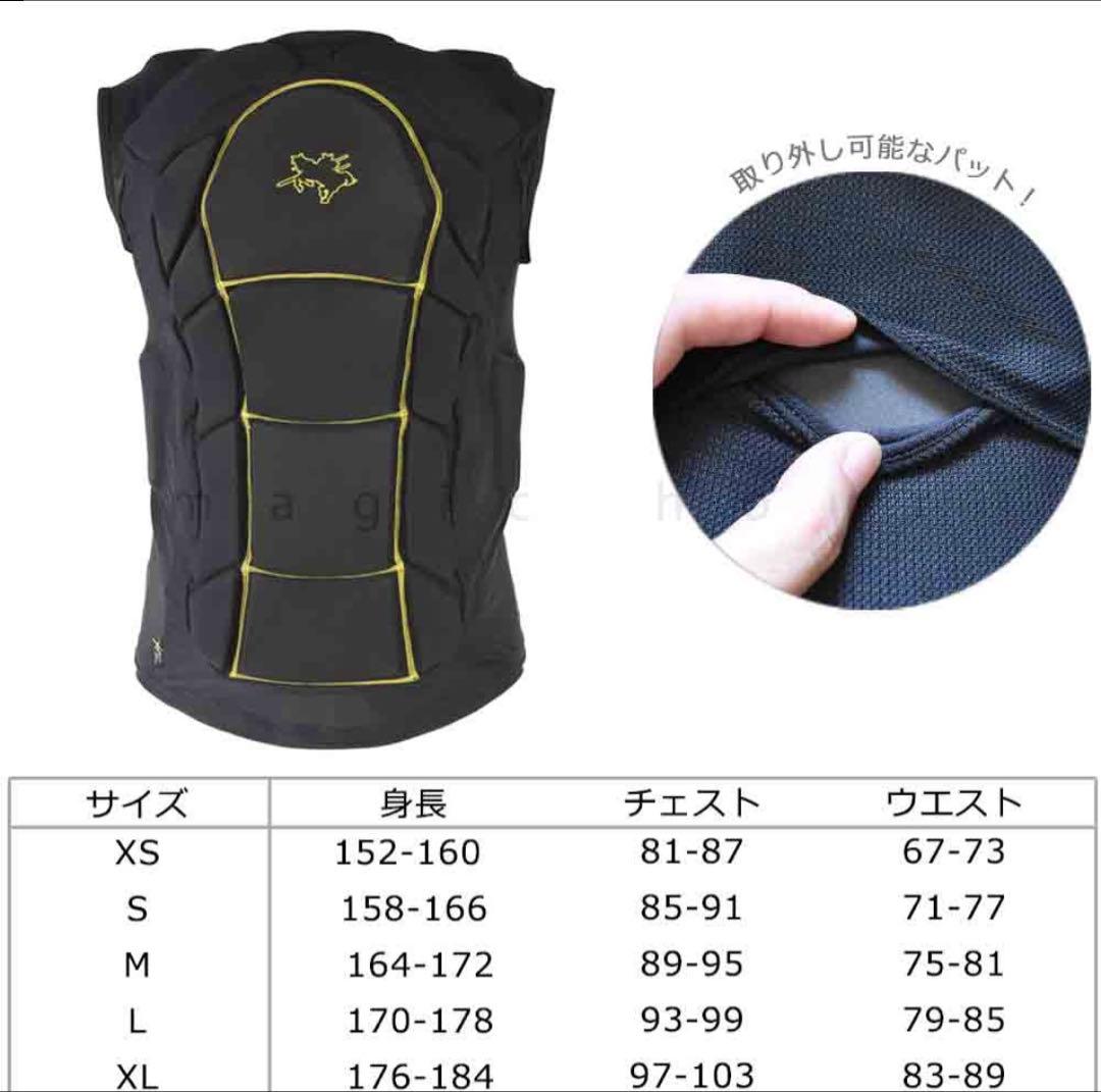 鎧武者 ボディプロテクター XRD XSサイズ