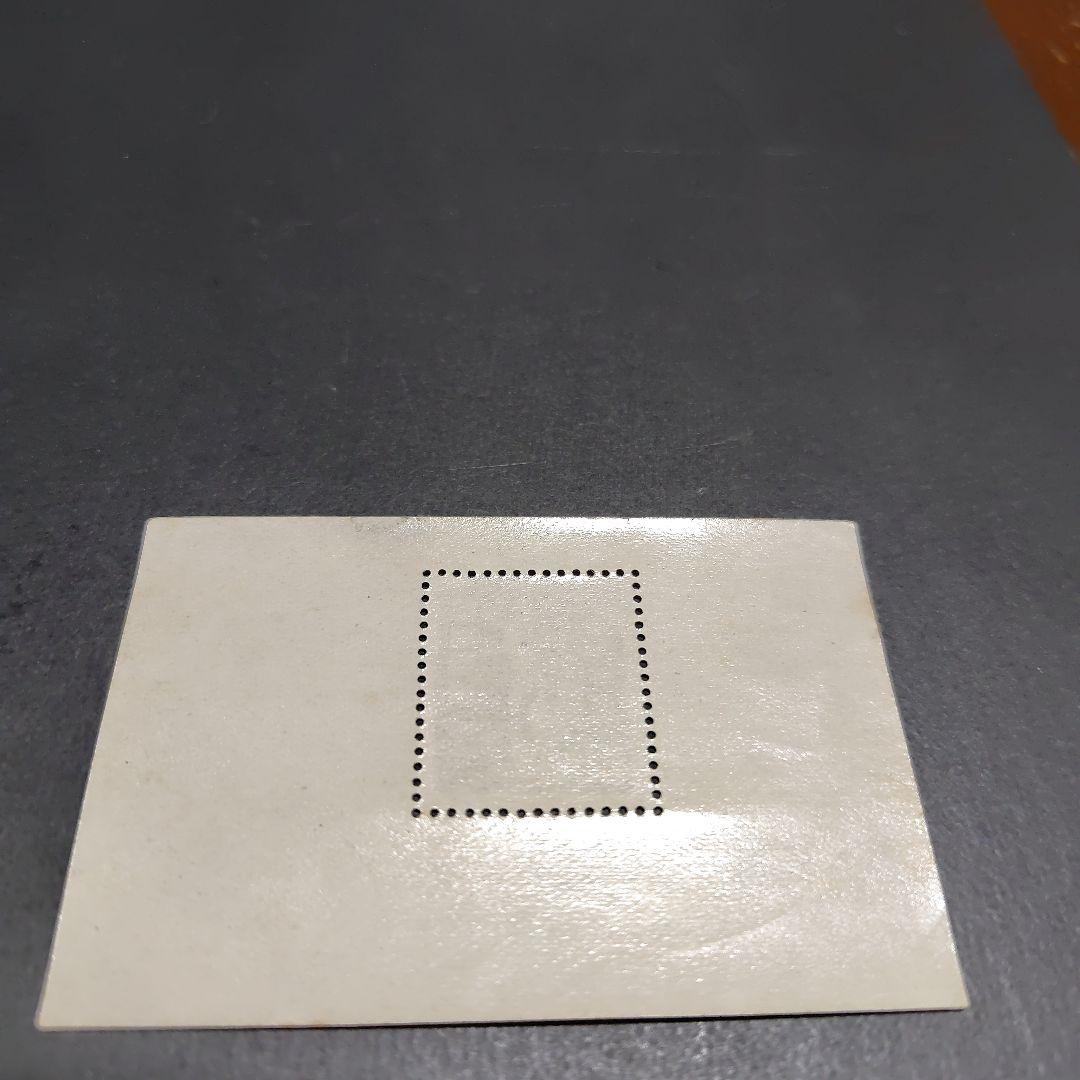 銭単位切手 (概ね極美品) 昭和すかしなし 50.00中宮寺菩薩像小型シート