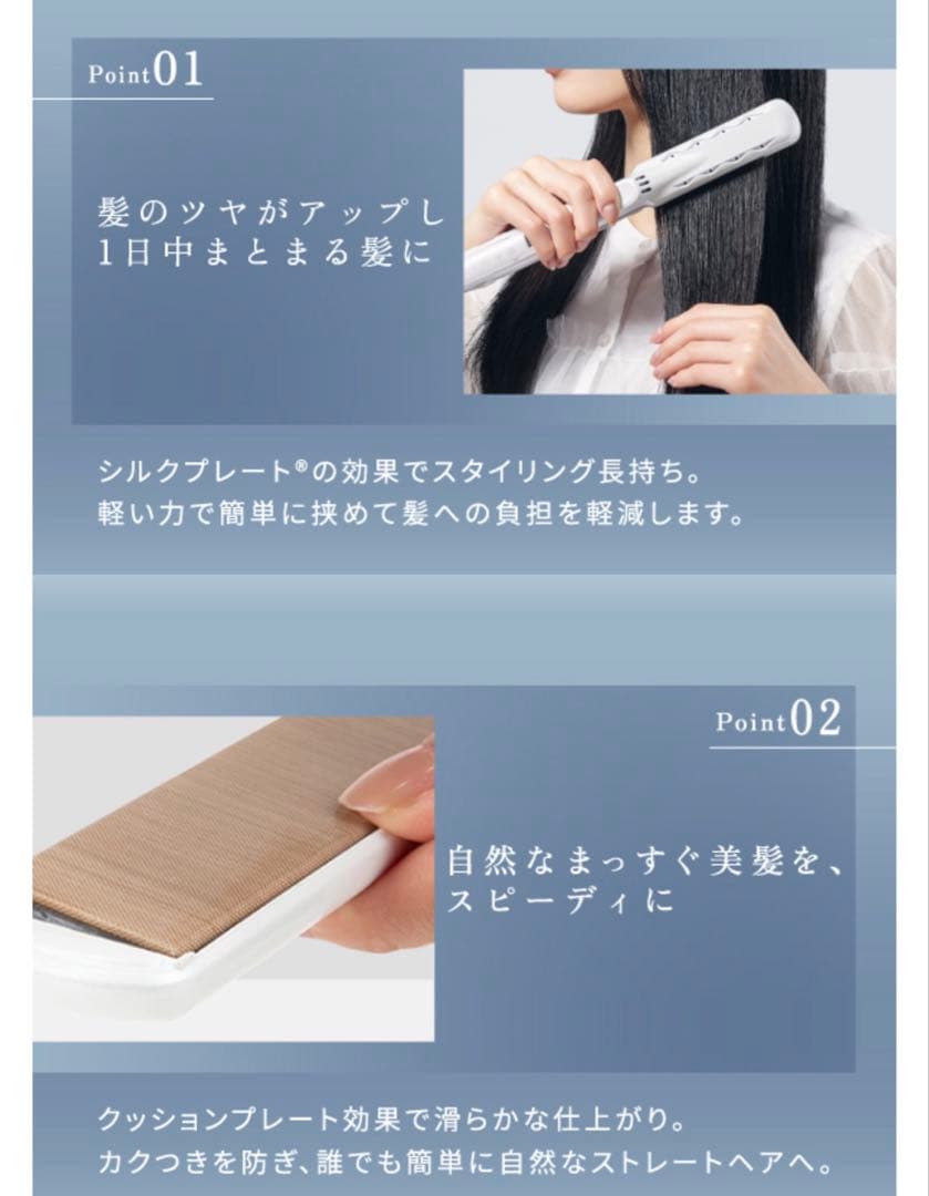 絹女 KINUJO ストレートアイロン LM-125 ホワイト