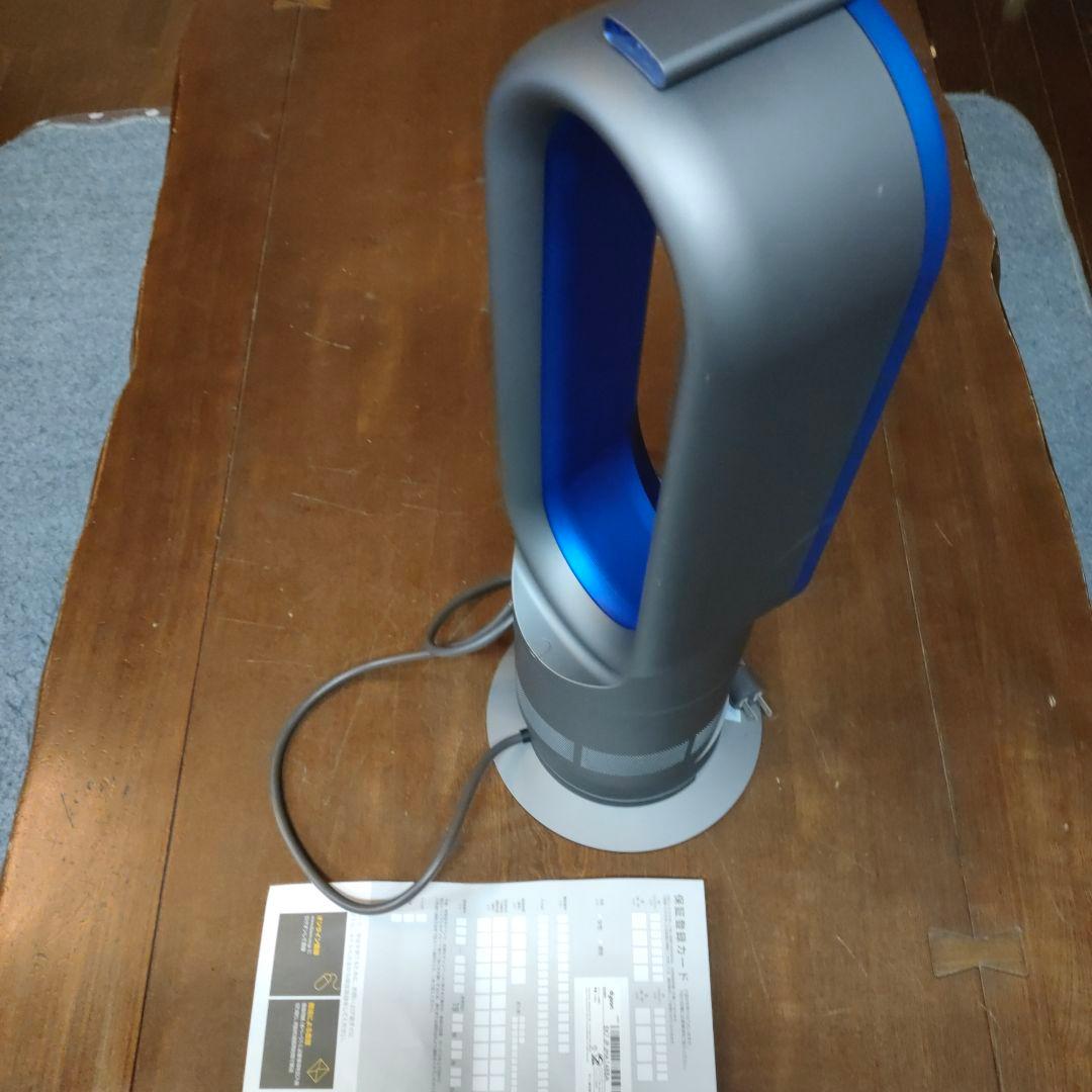 ぼんじり Dyson AM05 扇風機 青 取扱説明書付クール＆ホット