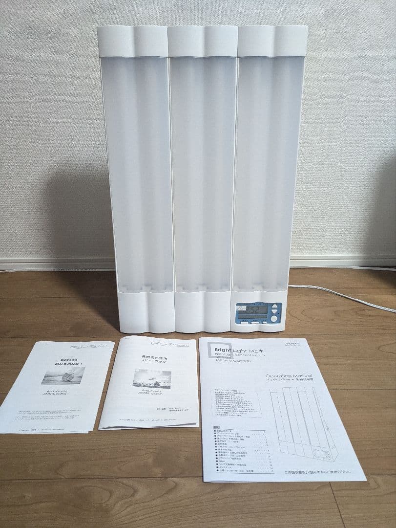 ブライトライトME＋