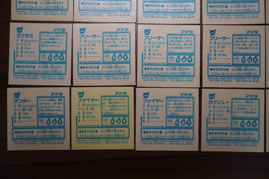 ポケモン 最強シール烈伝 改 金プリズム ゴールドレア 42枚 まとめ アマダ