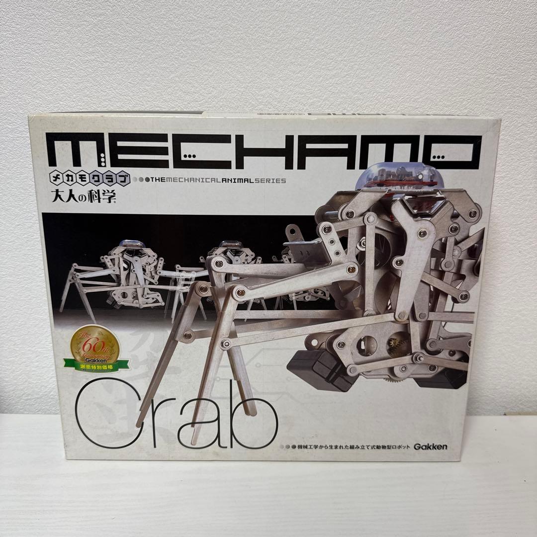 新品未使用 Gakken メカモ クラブ 組立 動物 ロボット 機械工学 自立型