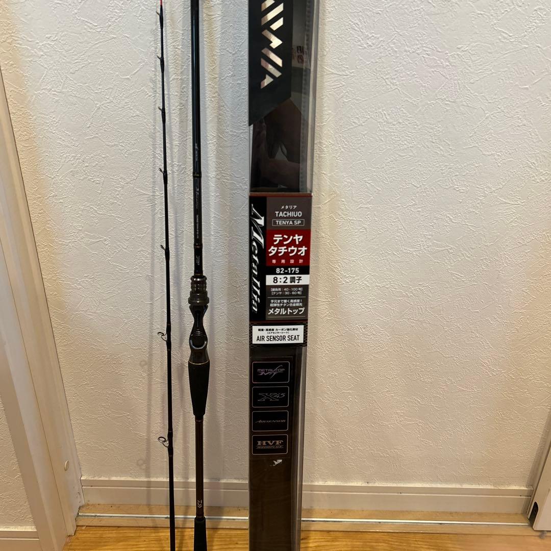 メタリア テンヤタチウオ 82-175 船竿