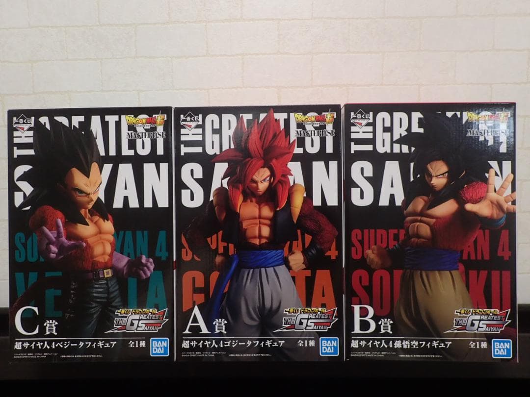 一番くじ ドラゴンボールTHE GREATEST SAIYAN 3体セット