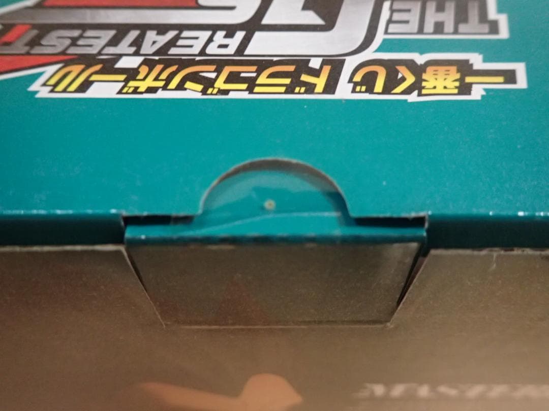 一番くじ ドラゴンボールTHE GREATEST SAIYAN 3体セット