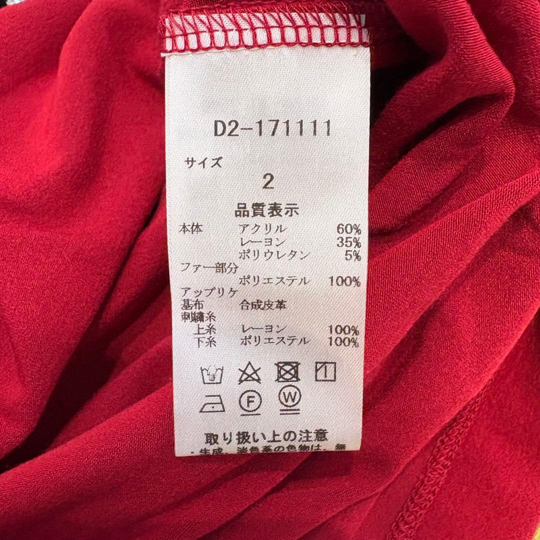 【新品未使用】 ダンスウィズドラゴン 長袖ハイネックシャツ モックネック 2