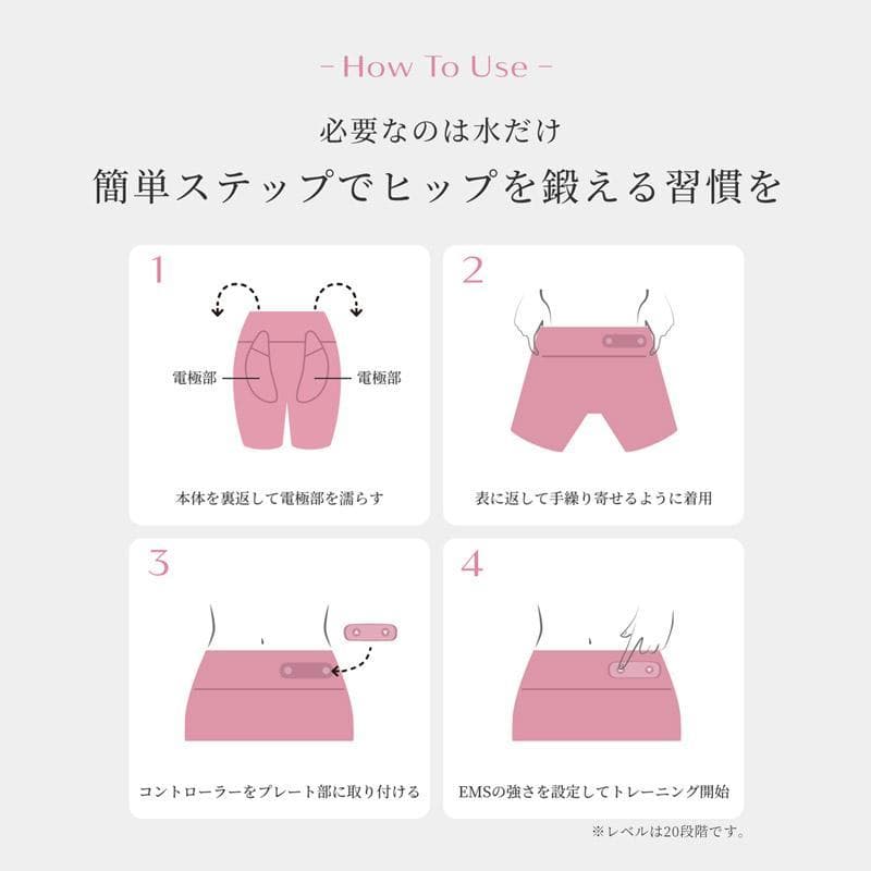 【完全未使用未開封】シックスパッド ヒップフィット+専用コントローラー サイズM