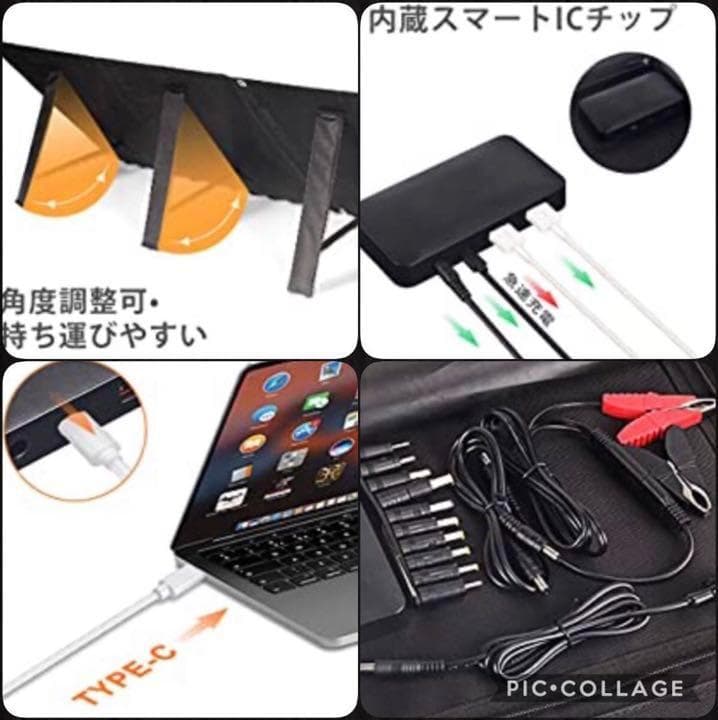 殆どのポータブル電源に併用OK❣100W出力＆パネル5枚搭載♪❤ソーラーパネル