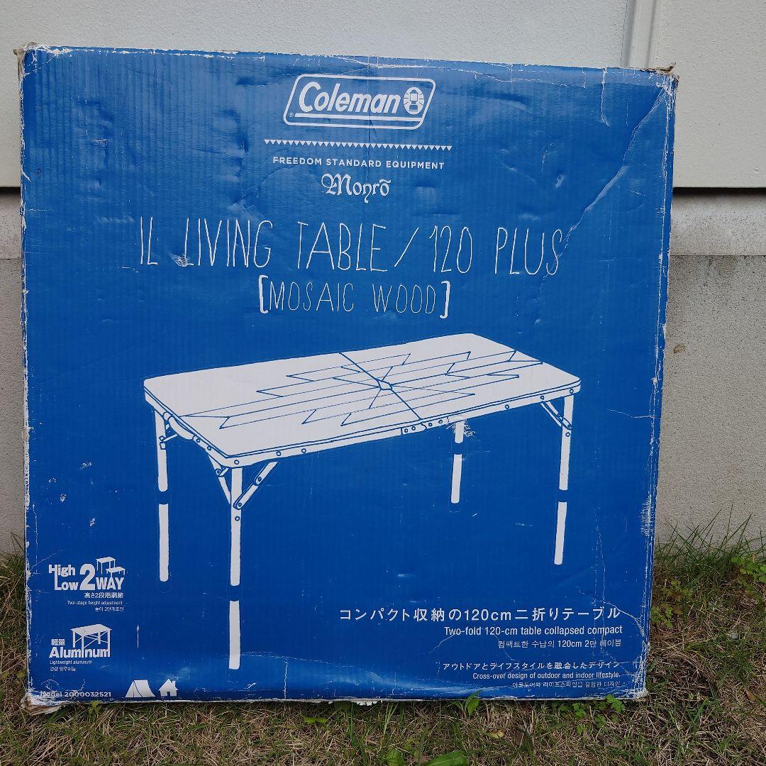 M monro モンロ ILリビングテーブル モザイクウッド120 廃盤