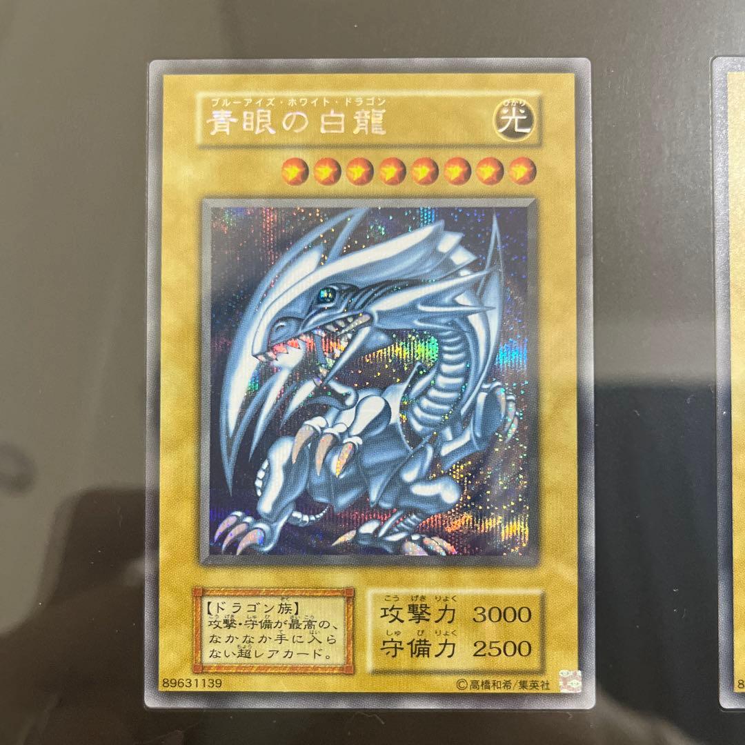 【付属金属足無し】海馬セット 青眼の白龍 3枚セット 復刻版 ケース付き
