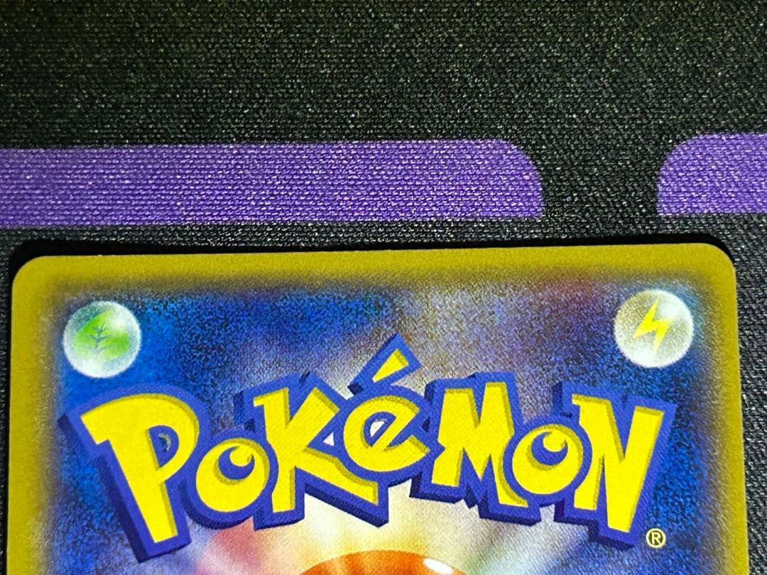 MレックウザEX SR XY6 エメラルドブレイク 086/078 1ED