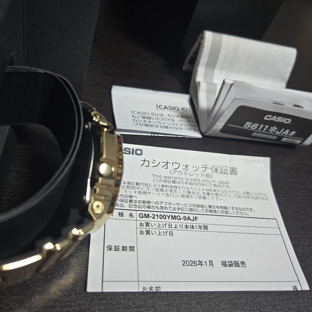 時計 CASIO G-SHOCK