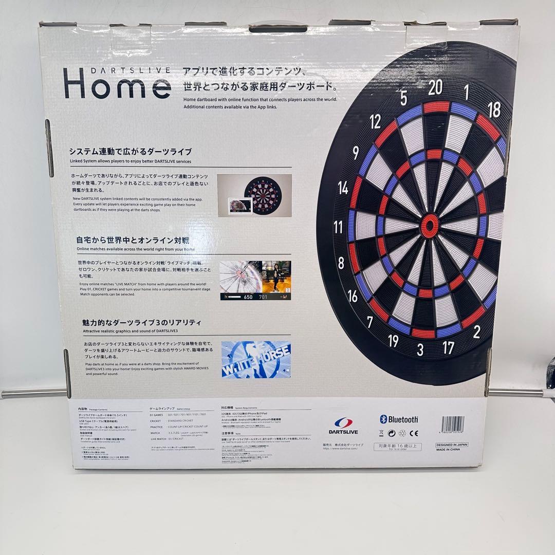DARTSLIVE  スタンド　ダーツライブ　ホーム