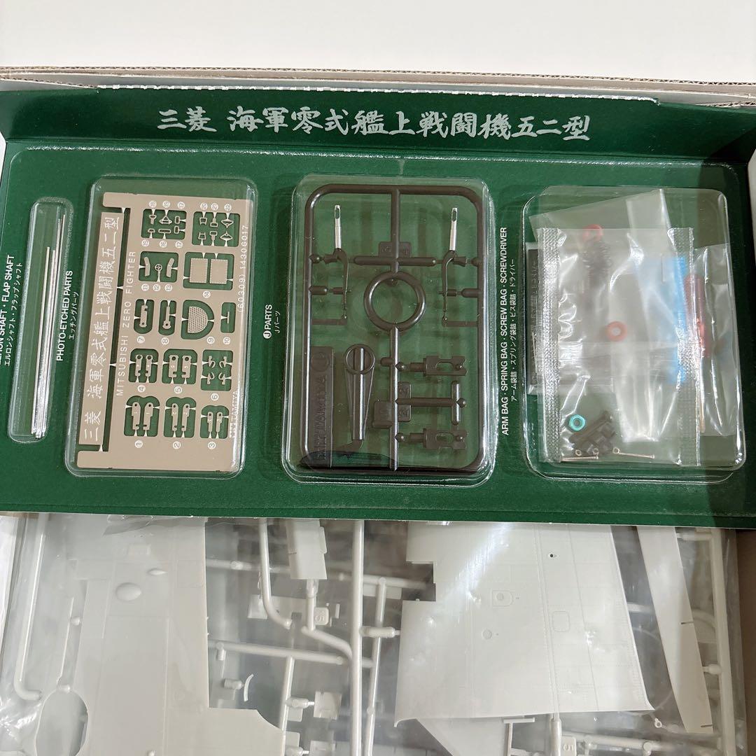 タミヤ 1/32 ゼロファイター リアルサウンドアクションセット