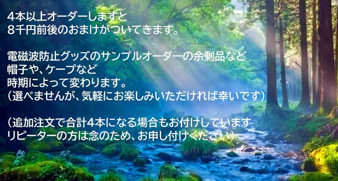 みき 特典付✨電磁波防止✨本物CMCペンダント USA版 強力